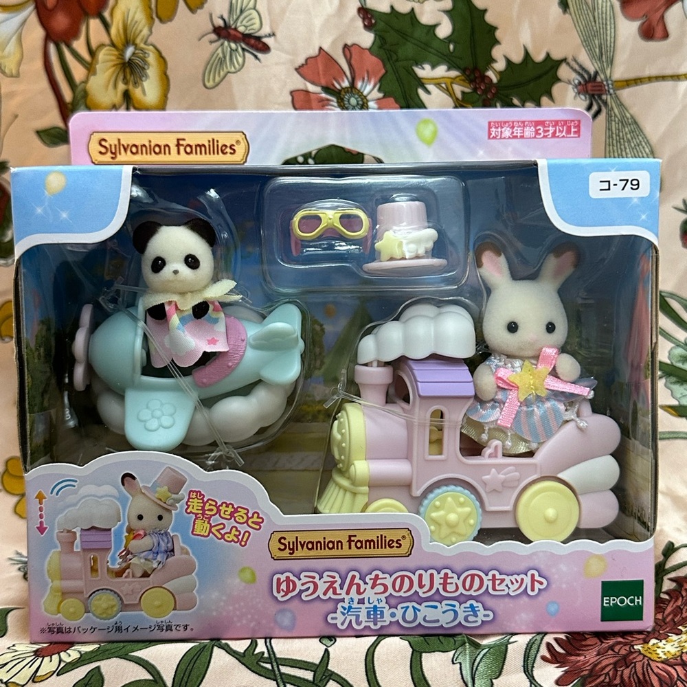 Sylvanian Families Amusement Park Set Train and Airplane Calico Critters Co-79